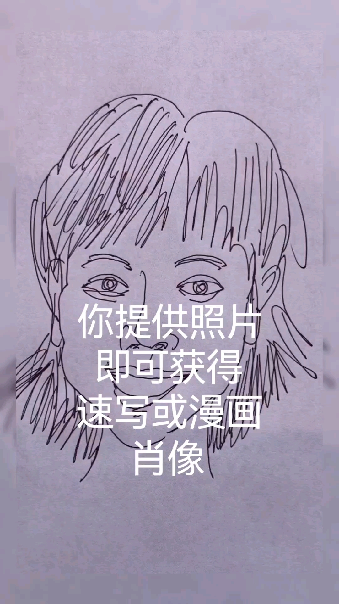 照片变素描在线图片