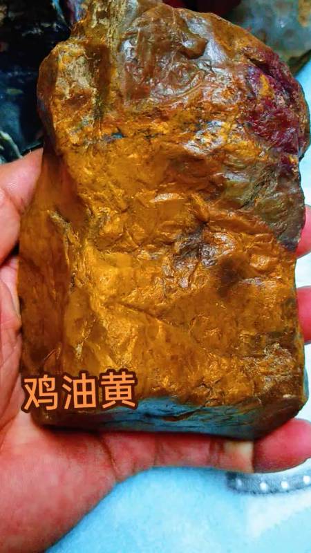 鸡油黄玛瑙原石,天然的原石这么大一块足以说明其价值-度小视