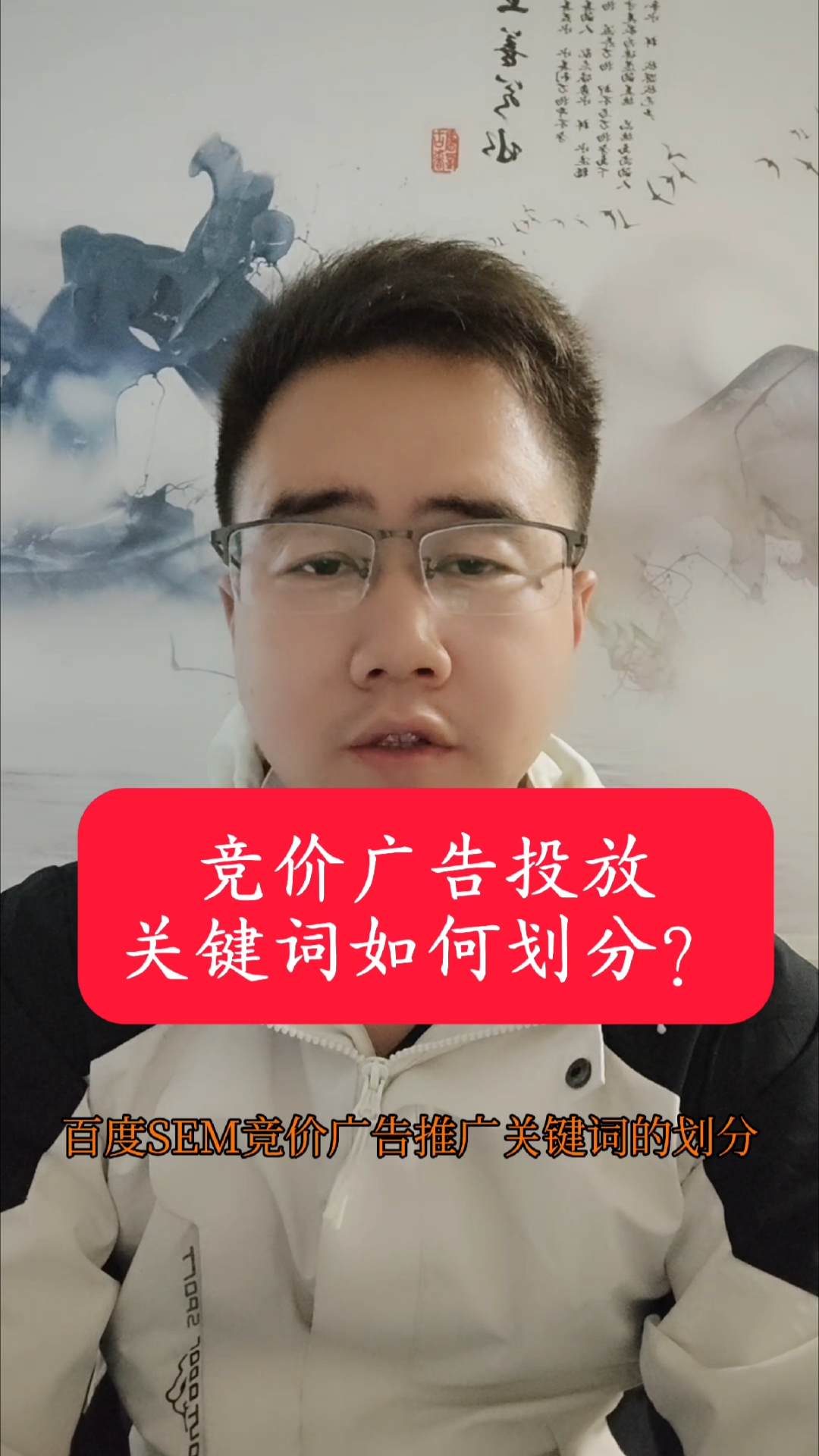 搜狗竞价关键词选择=搜狗竞价推广用什么匹配