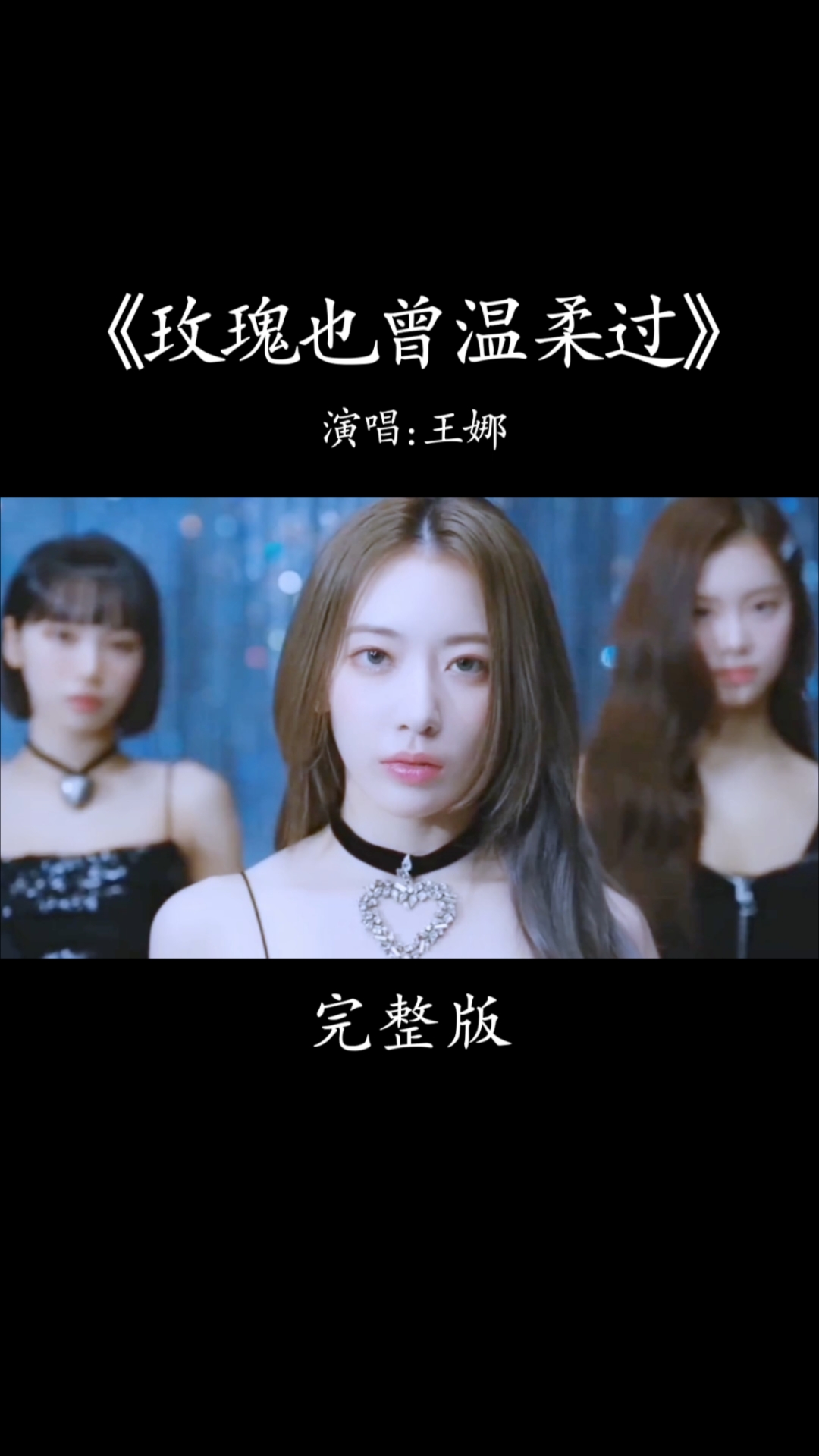 歌曲玫瑰(歌曲玫瑰人生)