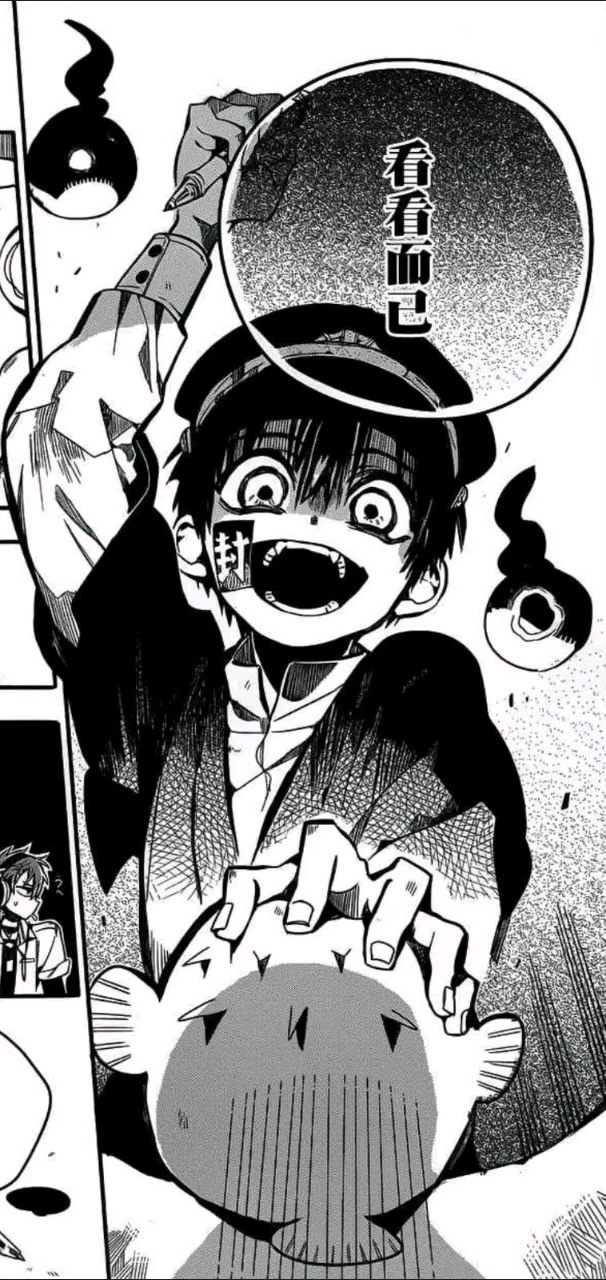 来自柚木司的压迫感