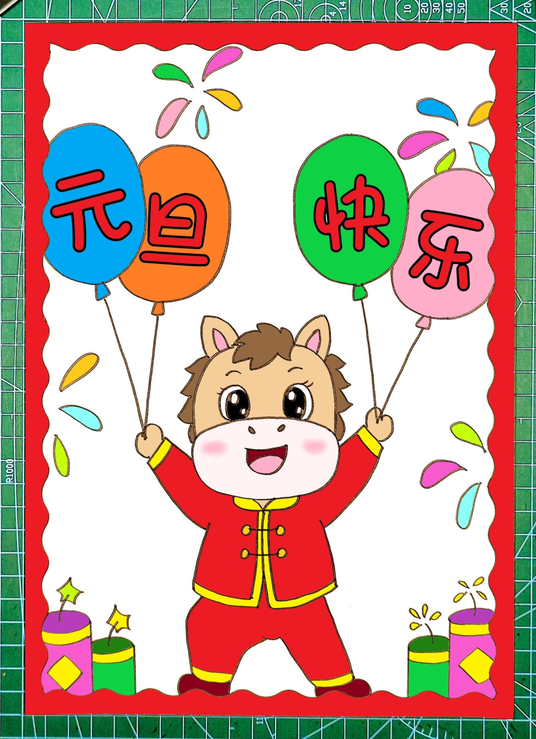 2026元旦快到了,教你画马年新年儿童简笔画挺好看的