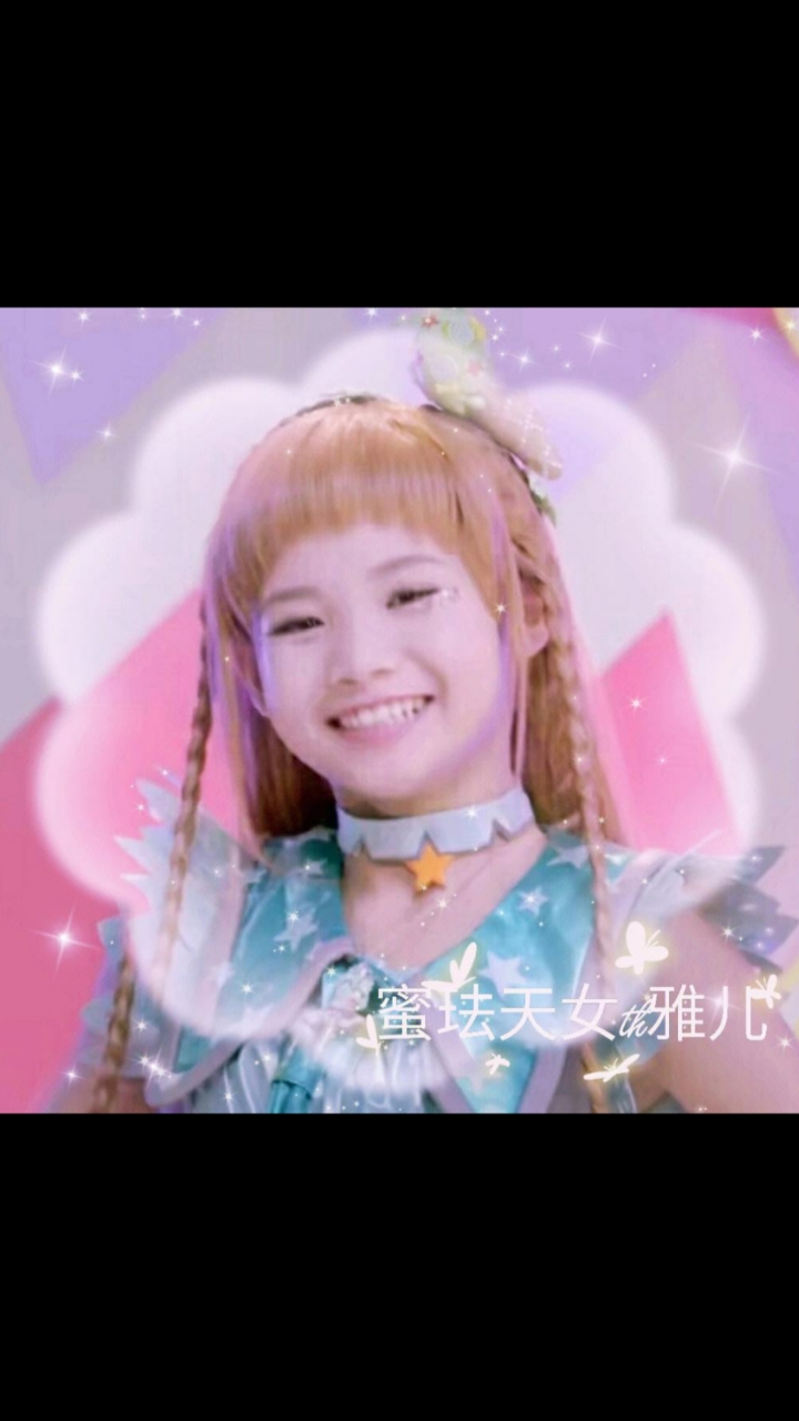 舞法天女七个少女变身