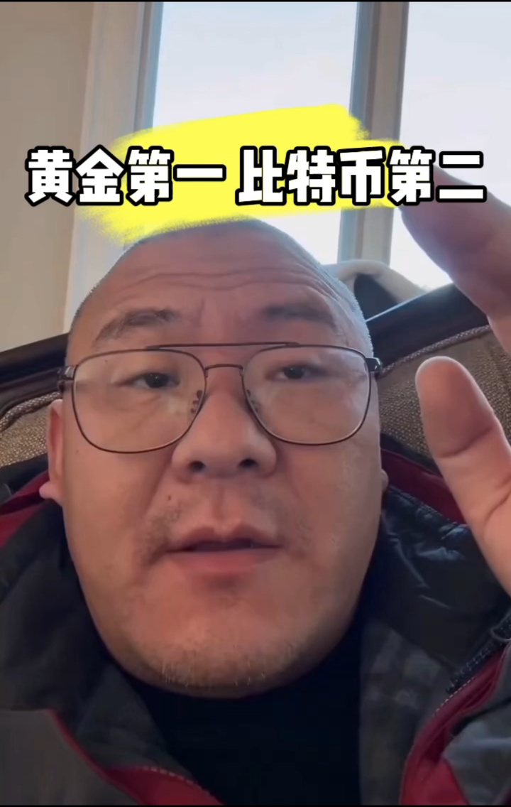 比特币中国第一人，比特币中国第一人日常