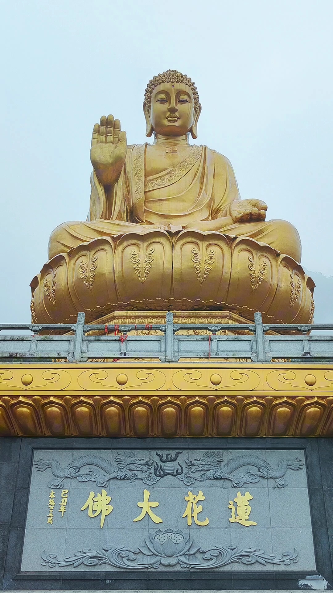 海丰莲花山鸡鸣寺莲花大佛