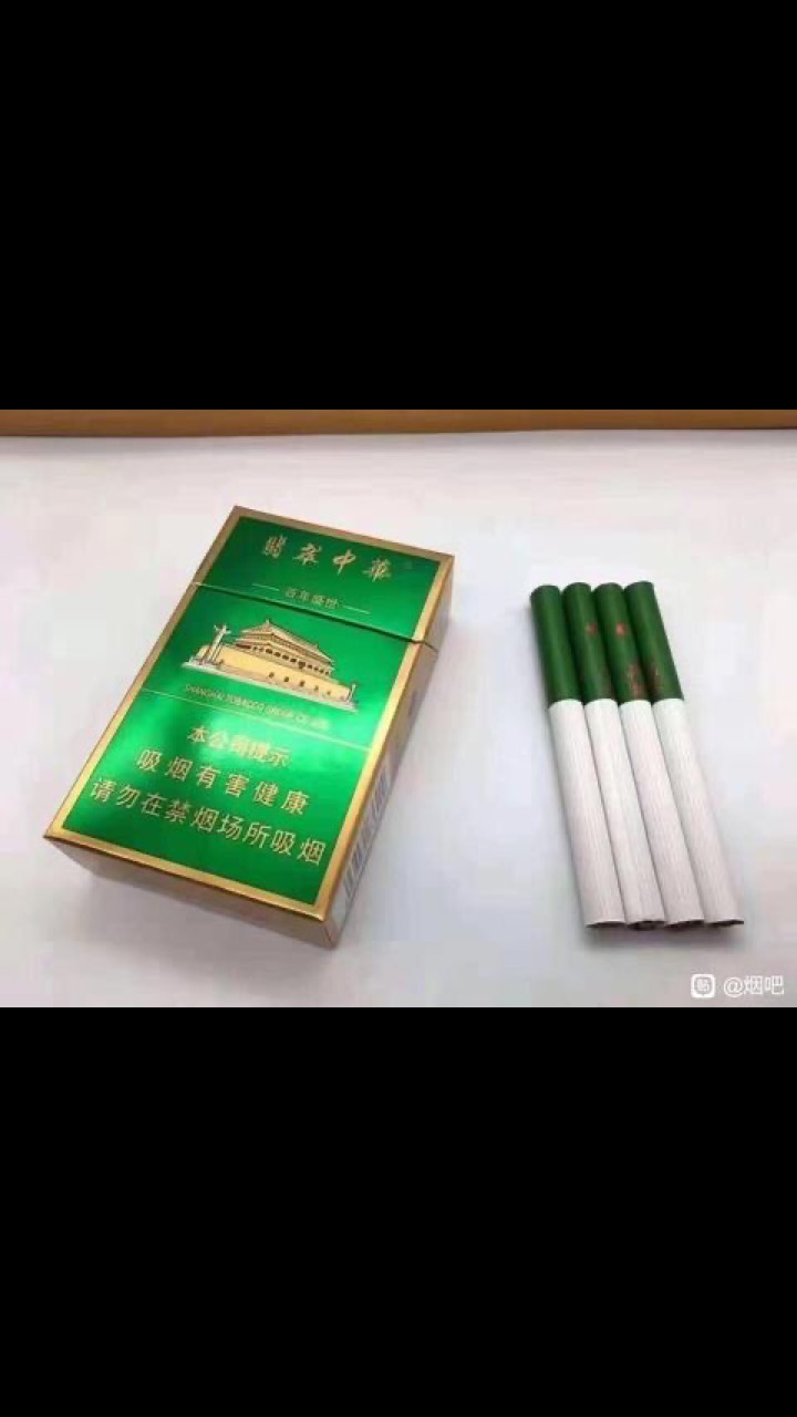 云霄翡翠中华烟图片