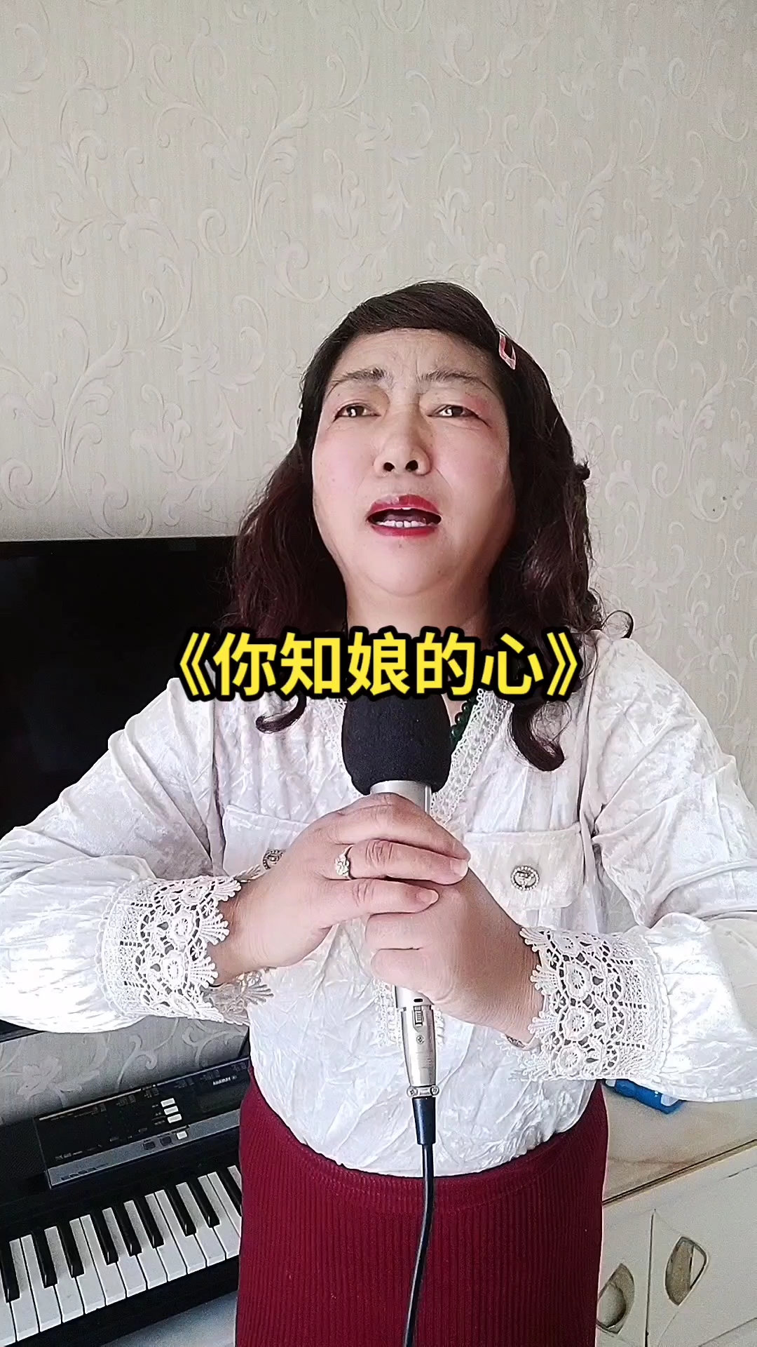 你知娘的心太感动人了