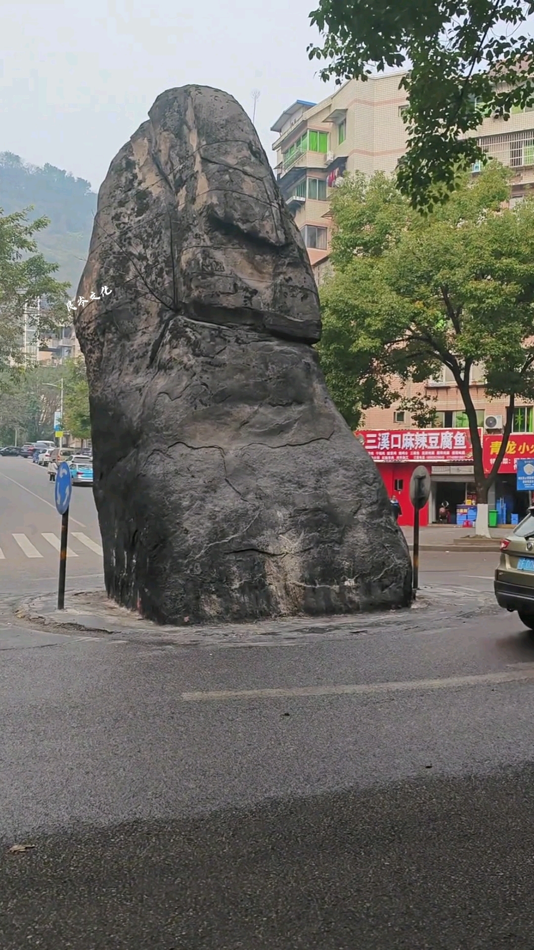 万州青龙石,天然形成,多次被人想毁掉.