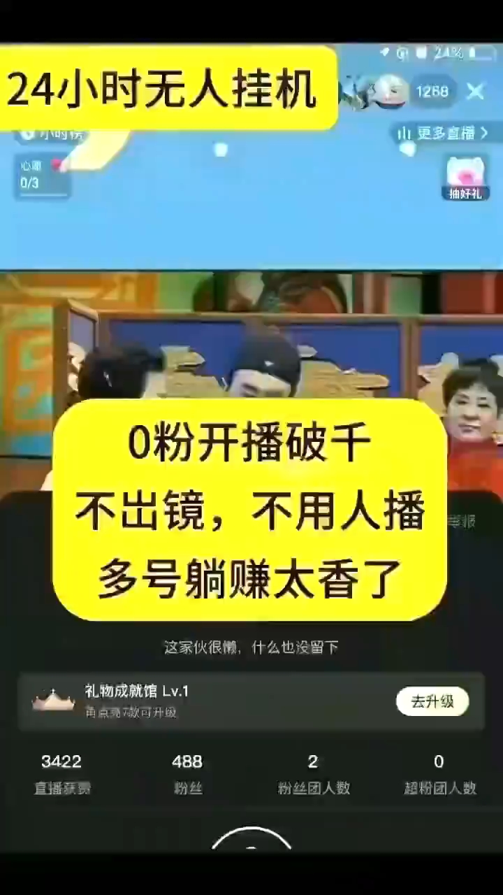 快手播放量才几十个如何破千的简单介绍