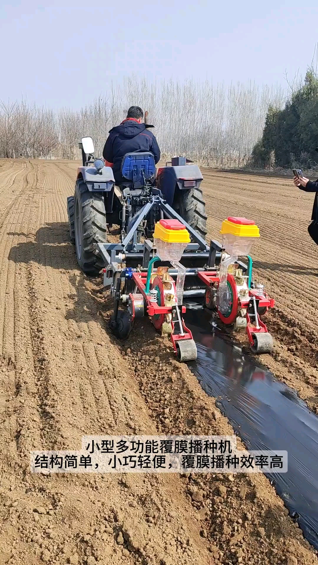 玉米花生播种机,大豆毛豆播种机,玉米精播机-度小视