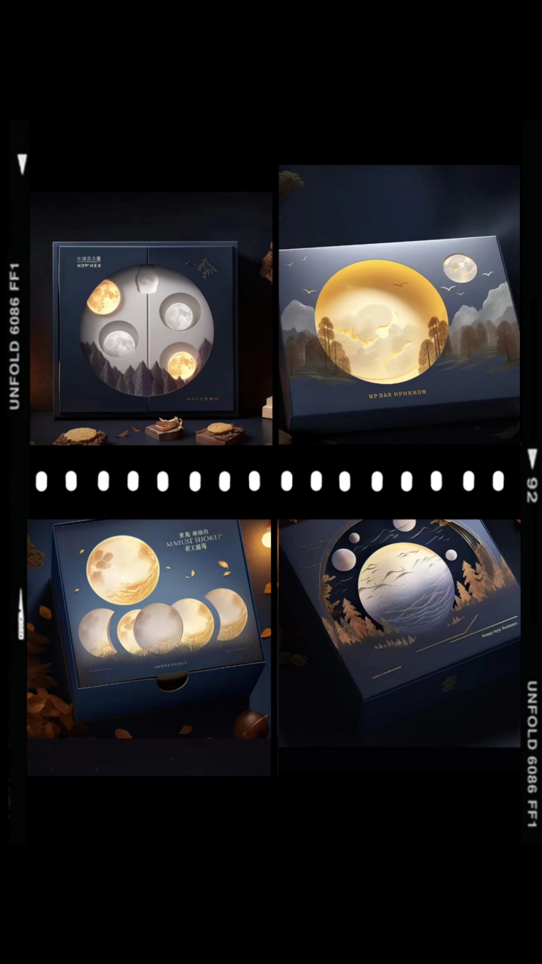 中秋月饼礼盒定制