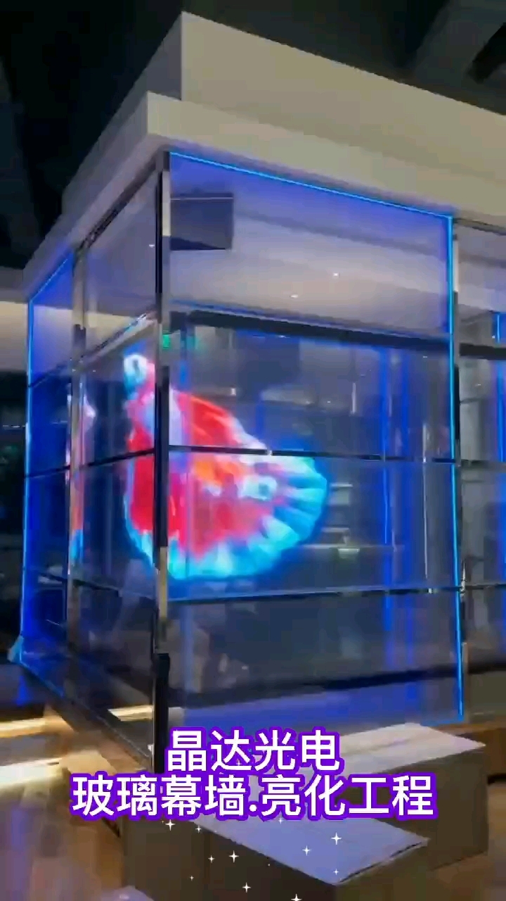 led光电玻璃显示屏幕墙