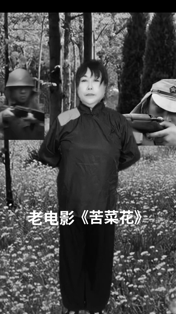 《苦菜花》儿真的太苦了.