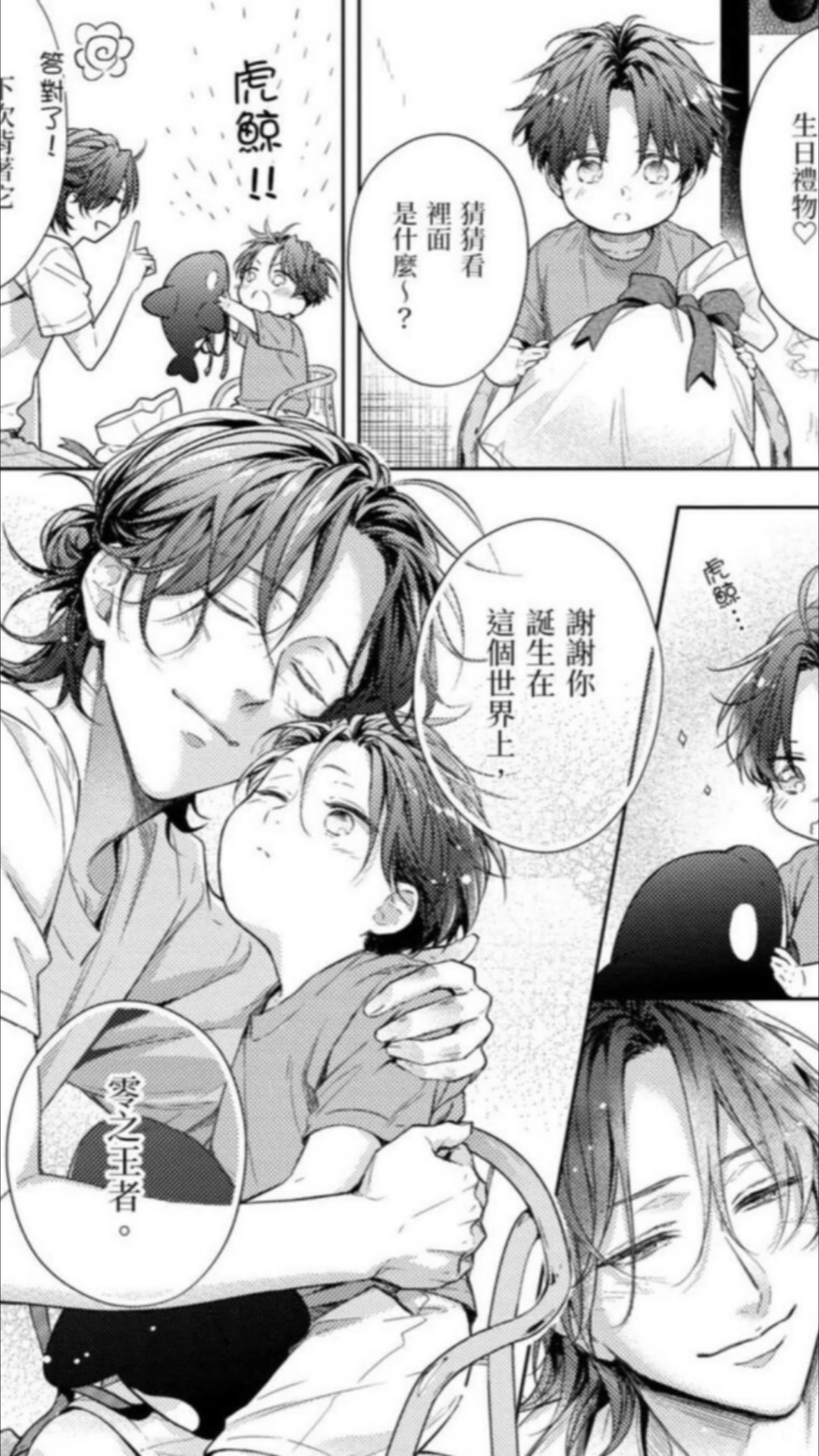 接吻应跪求伴侣许可