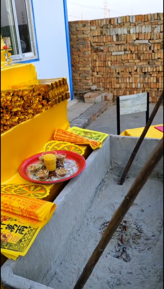 超度祖先的东西着了的简单介绍