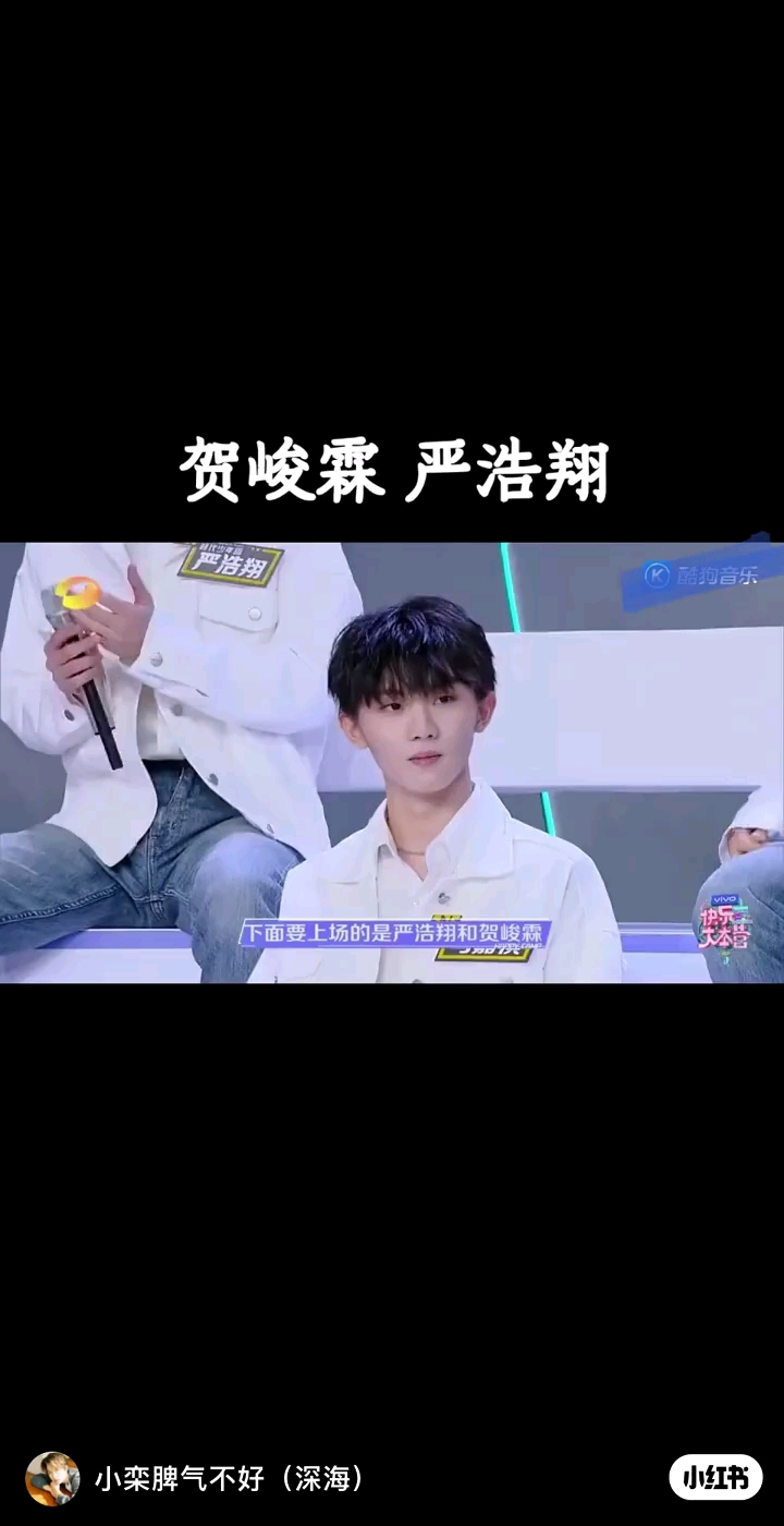 翔霖发带测试