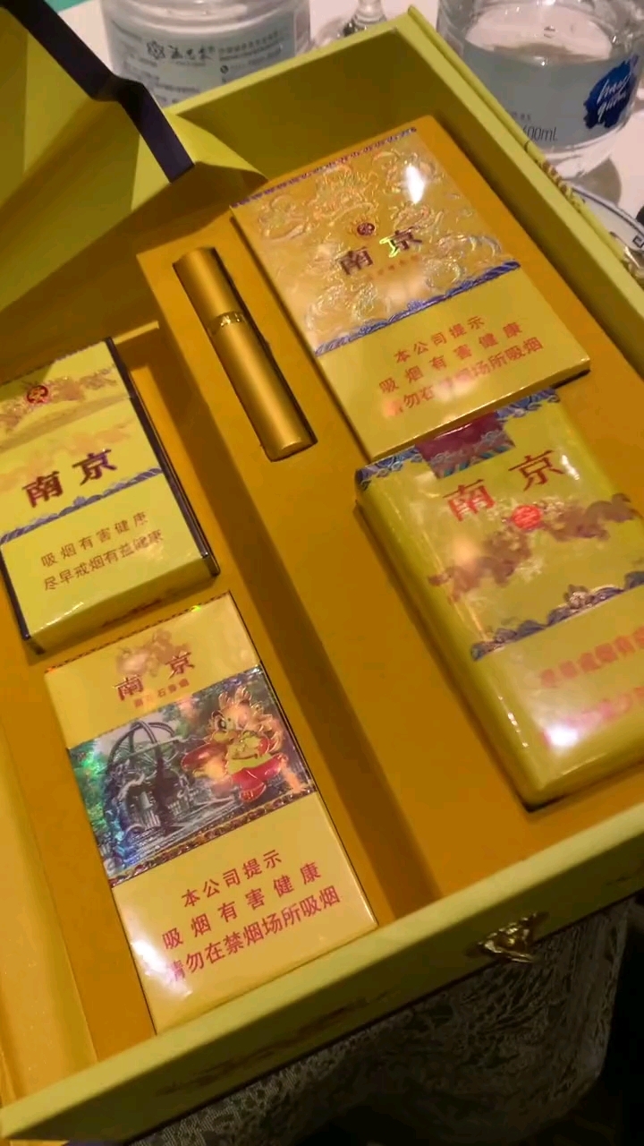 南京九五之尊软盒图片