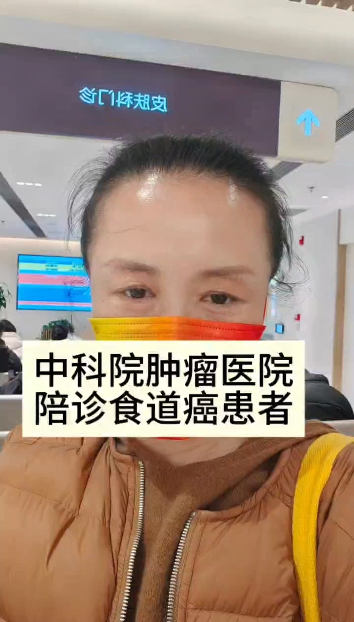 北京大學(xué)腫瘤醫(yī)院陪診協(xié)助掛號(hào)疫苗接種按時(shí)協(xié)助，全程不耽誤的簡(jiǎn)單介紹