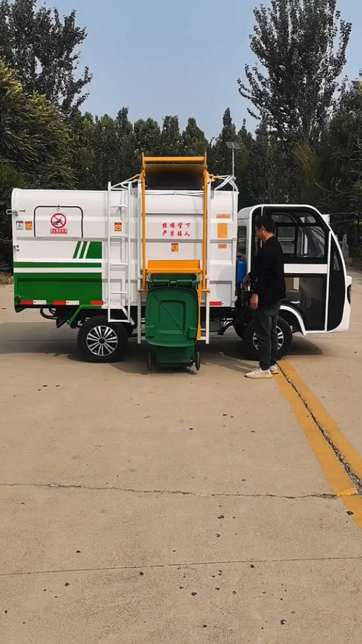 电动四轮挂桶式垃圾车自装自卸
