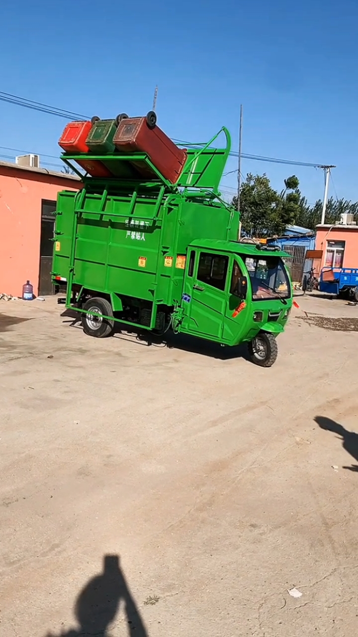电动三轮挂桶垃圾车