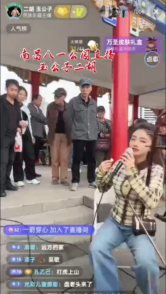 邓玉琴演奏《渴望》曲子优美动听.现场直播录屏剪辑片段添加字幕