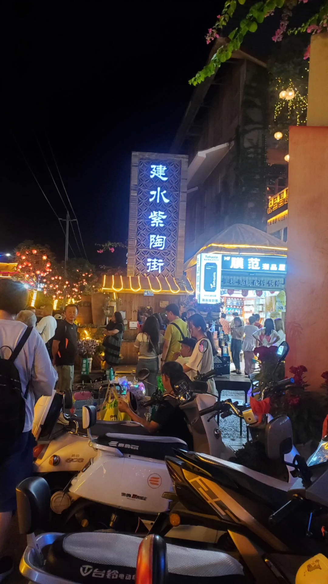 云南建水紫陶街.