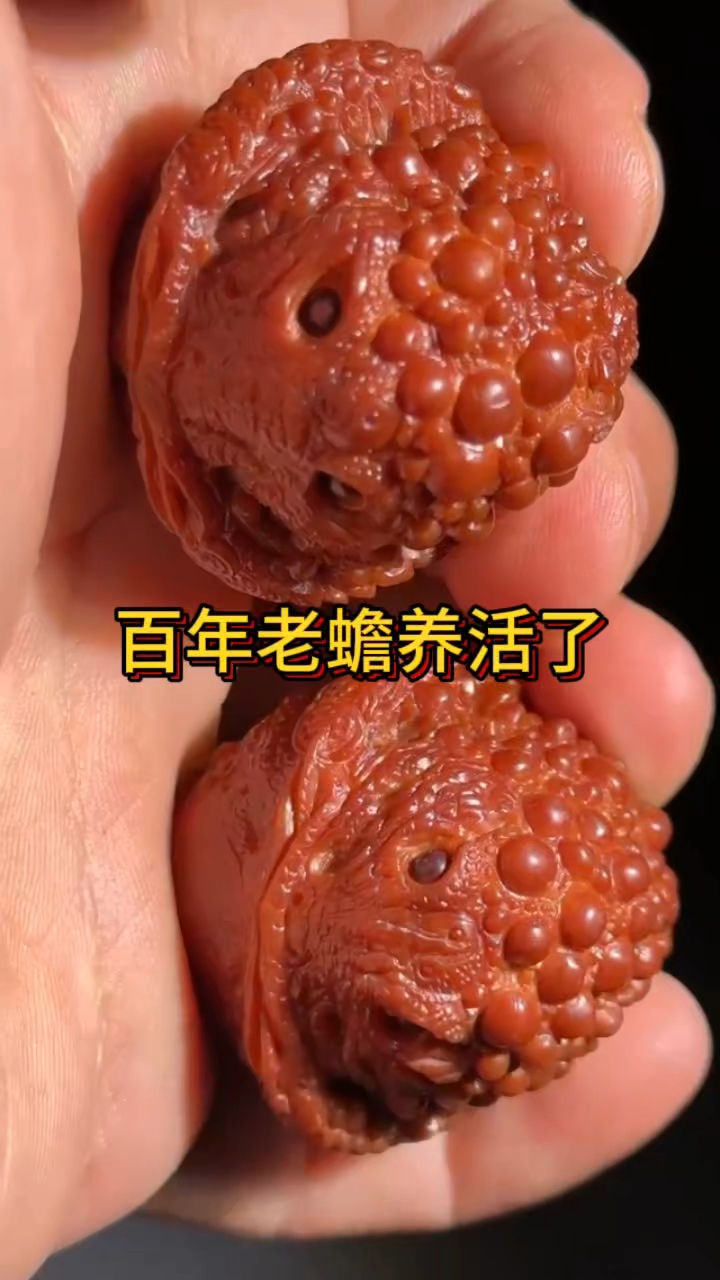文玩核桃真正包浆玉化效果