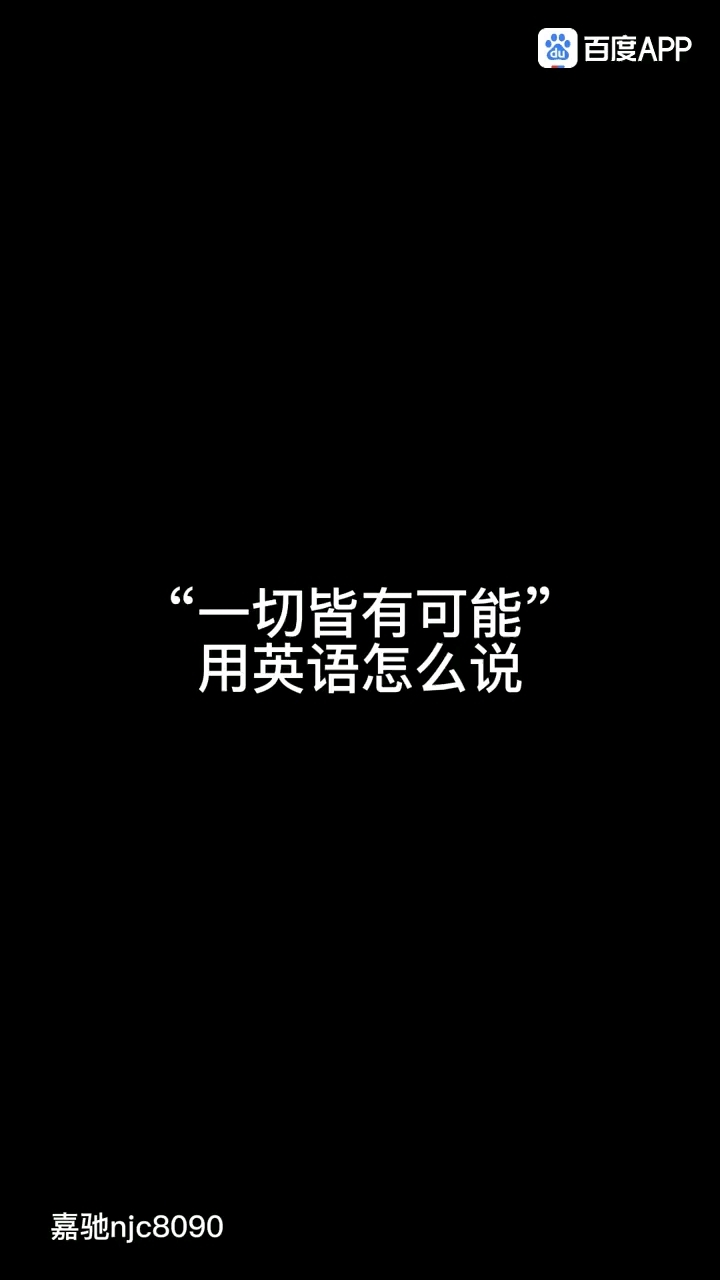 anything+is