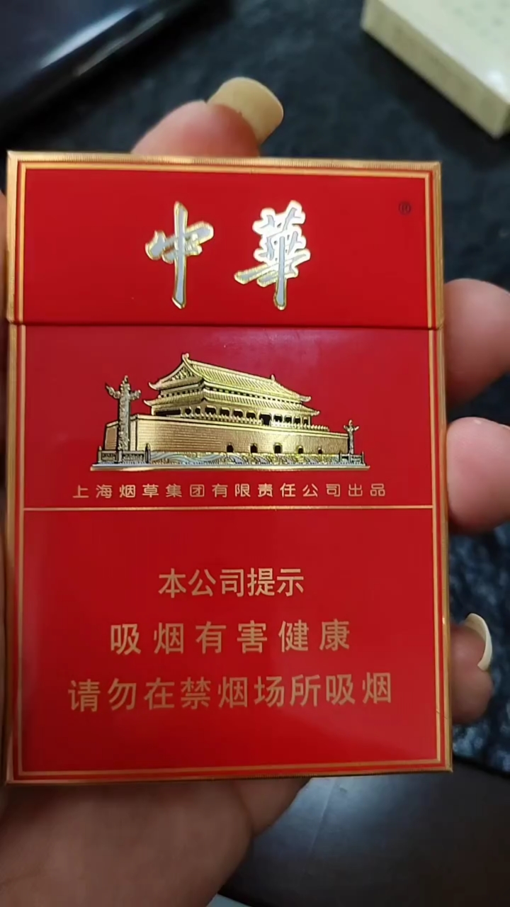 越代正品香菸分享:中華雙中支