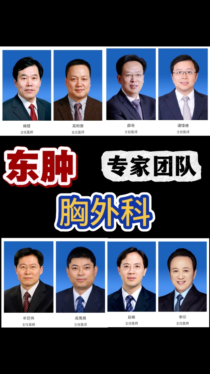 包含中国医学科学院阜外医院代挂专家号加代问诊突发疾病紧急协助,快速对接诊疗的词条 包含中国医学科学院阜外医院代挂专家号加代问诊突发疾病紧急协助,快速对接诊疗的词条