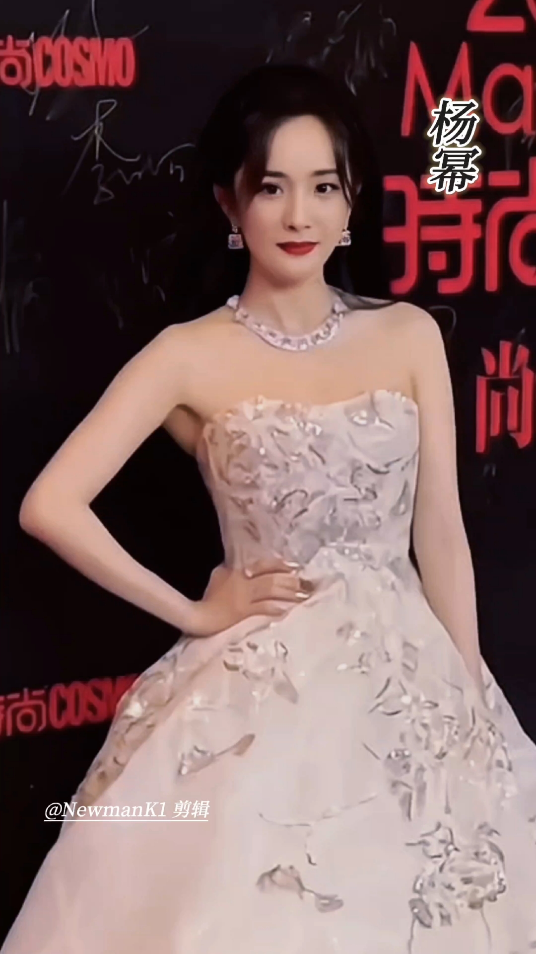 杨幂活动现场直拍,这身礼服怎么样