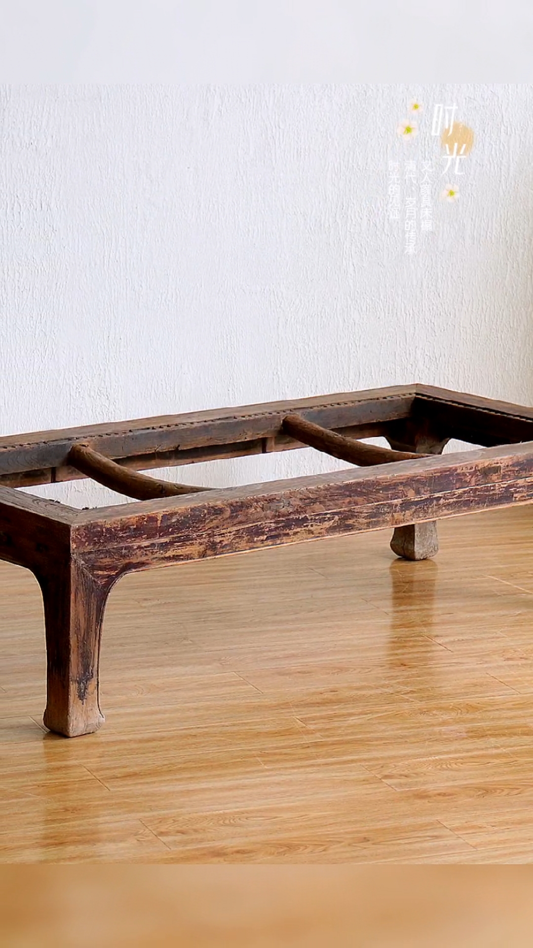 清代源头老床榻明清老物件