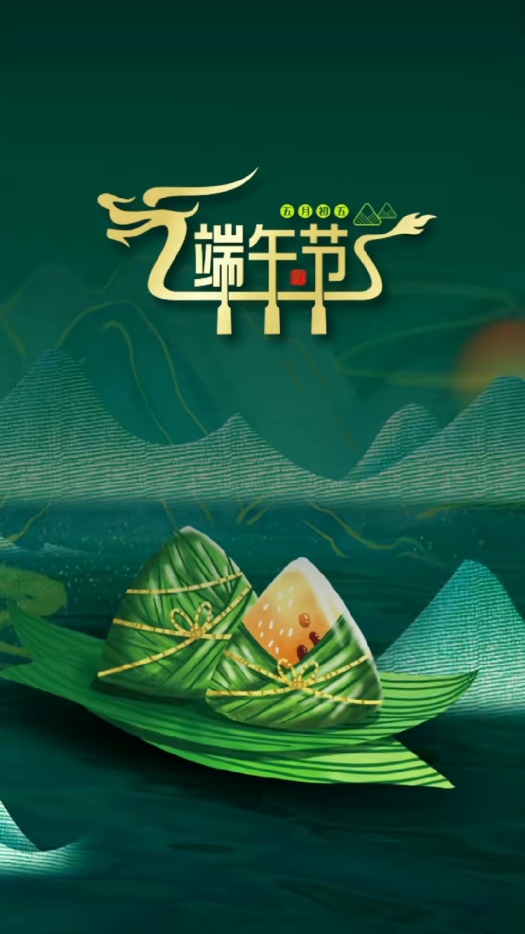 端午节logo