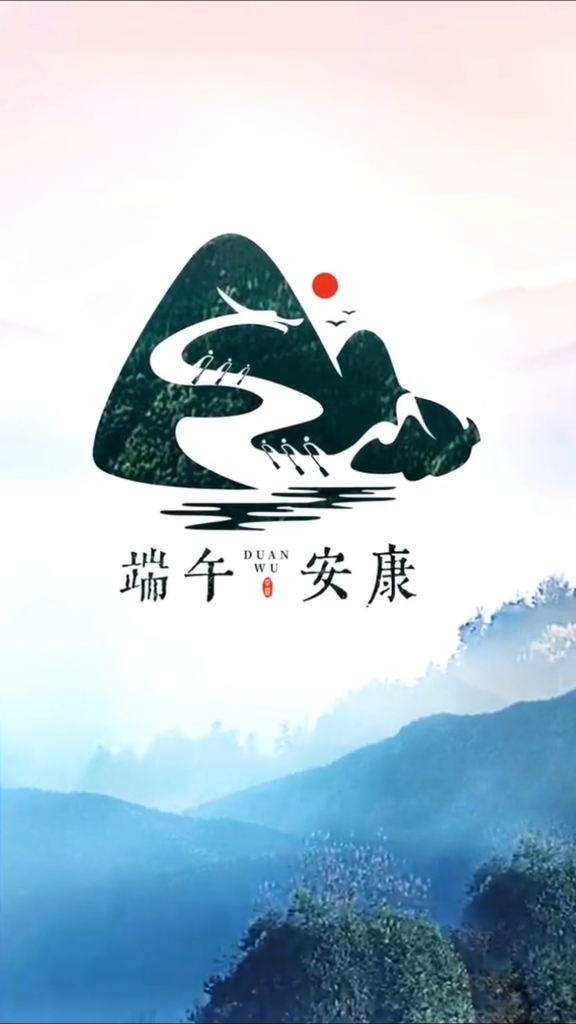端午节logo设计