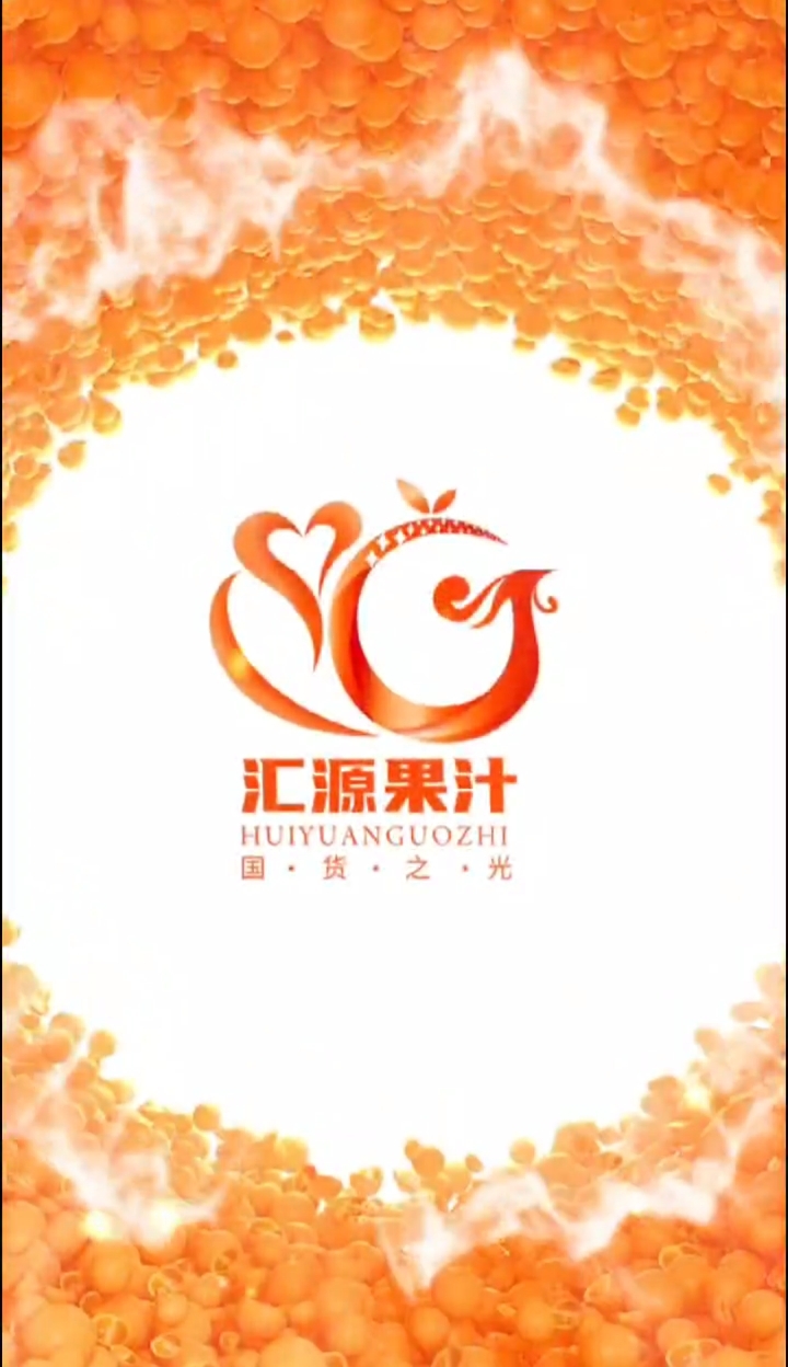 汇源果汁logo设计