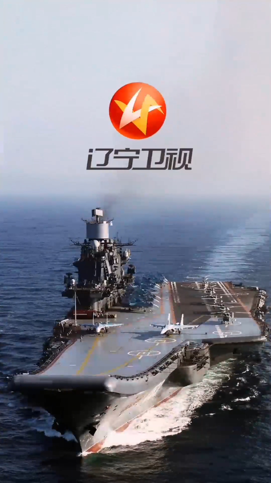 辽宁卫视logo设计