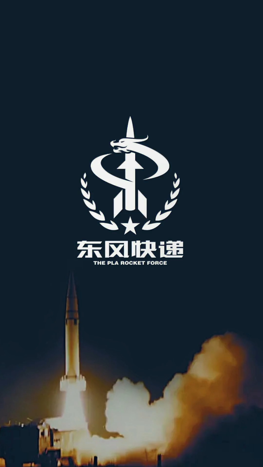 为什么叫东风快递使命必达百科在线