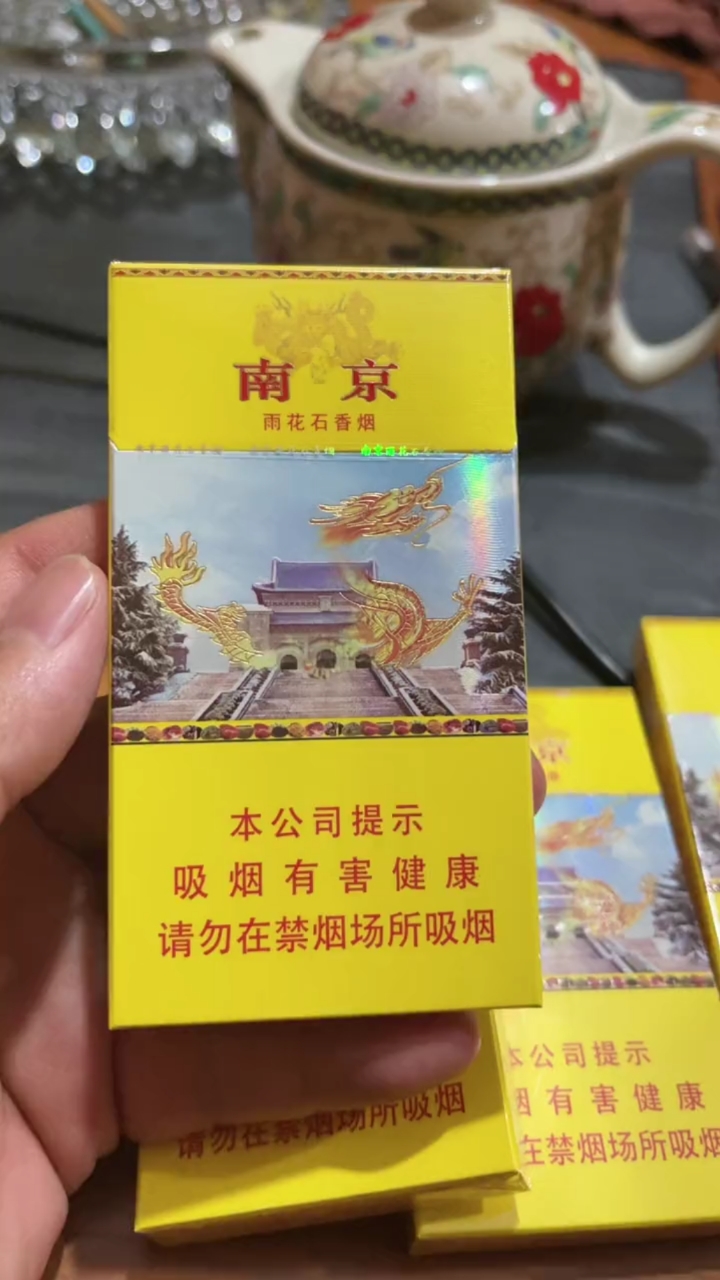 南京95细支雨花石图片