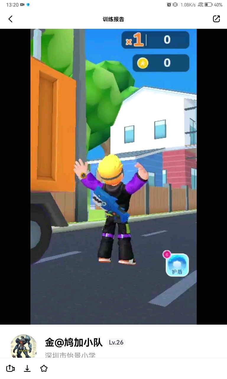 天天跳绳卡bug了