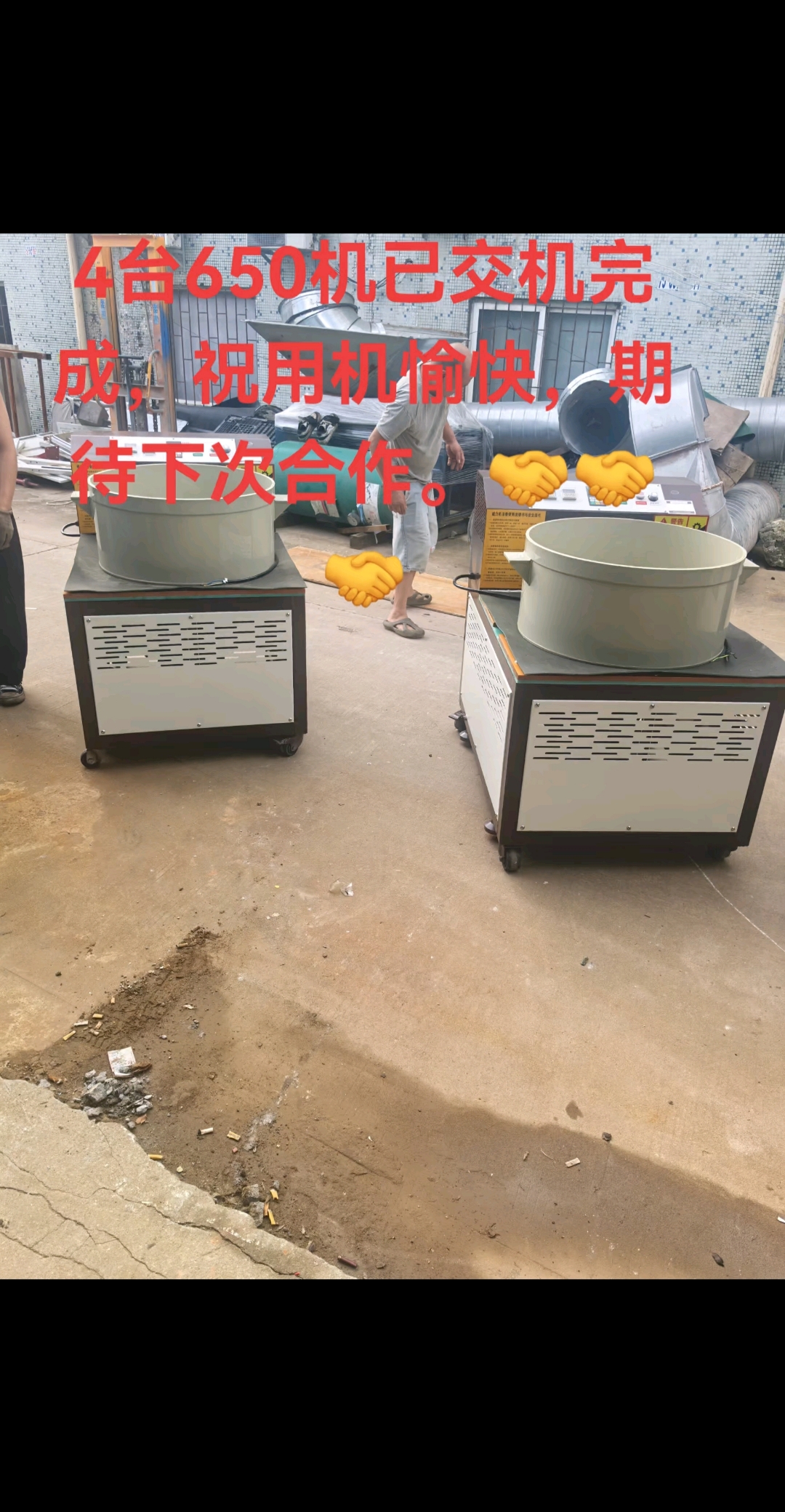 磁力抛光设备中立价格_磁力抛光机价格