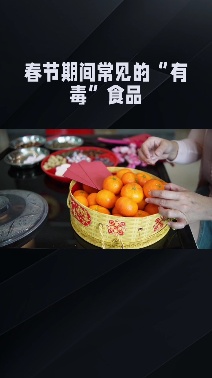 什么食物混一起有剧毒(72种相克食物中毒)