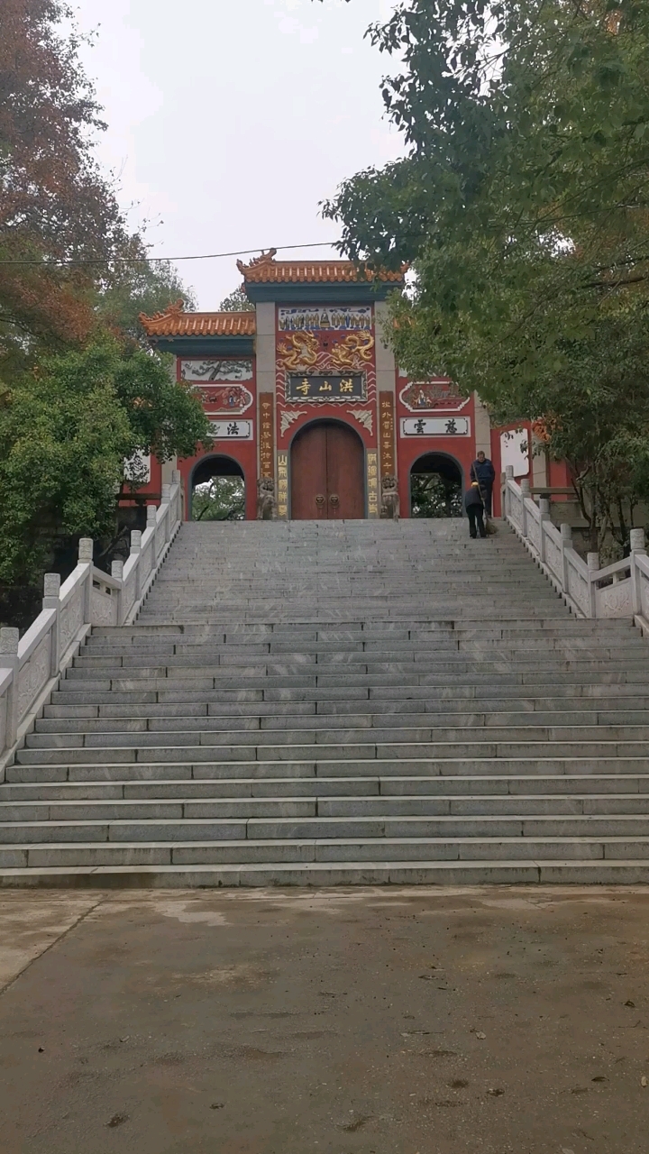 宏山寺图片