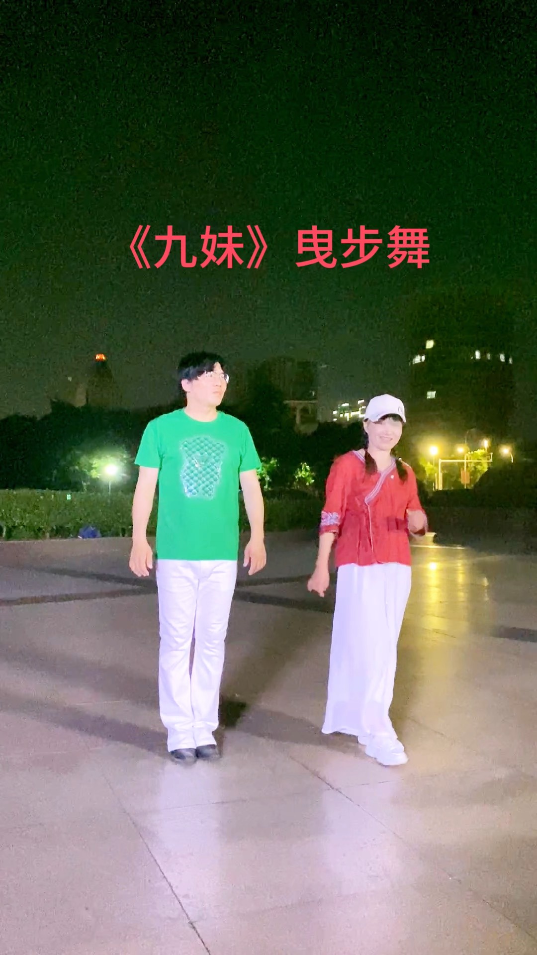 古惑仔九妹图片