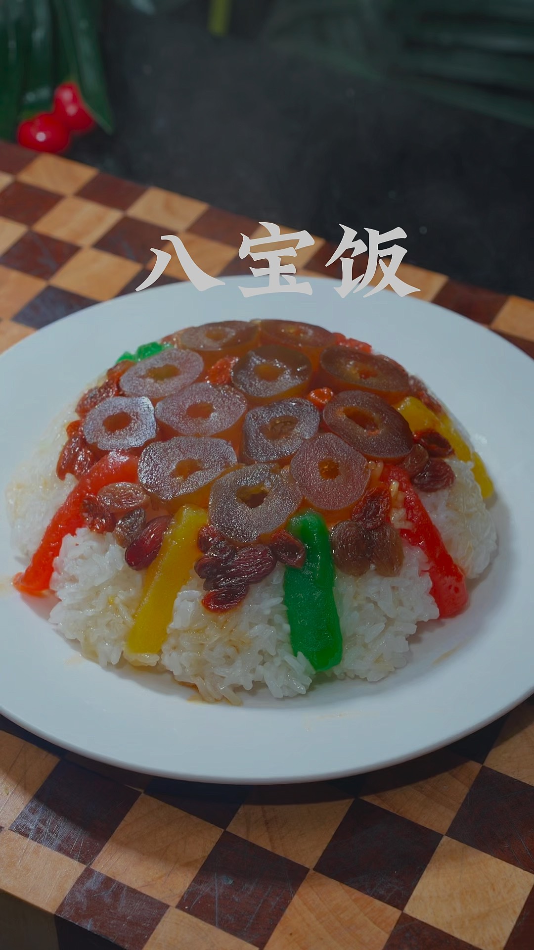 布里亚特八宝饭图片