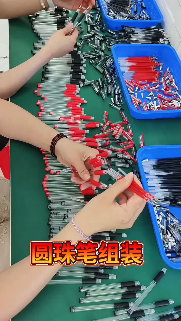 圆珠笔做一个是4毛大量外发,全国免费外发包邮到家做