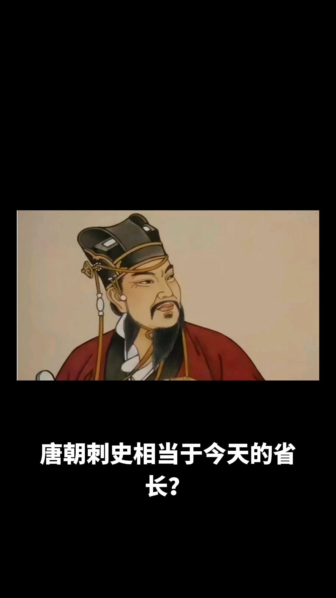 县侯相当于现在什么官