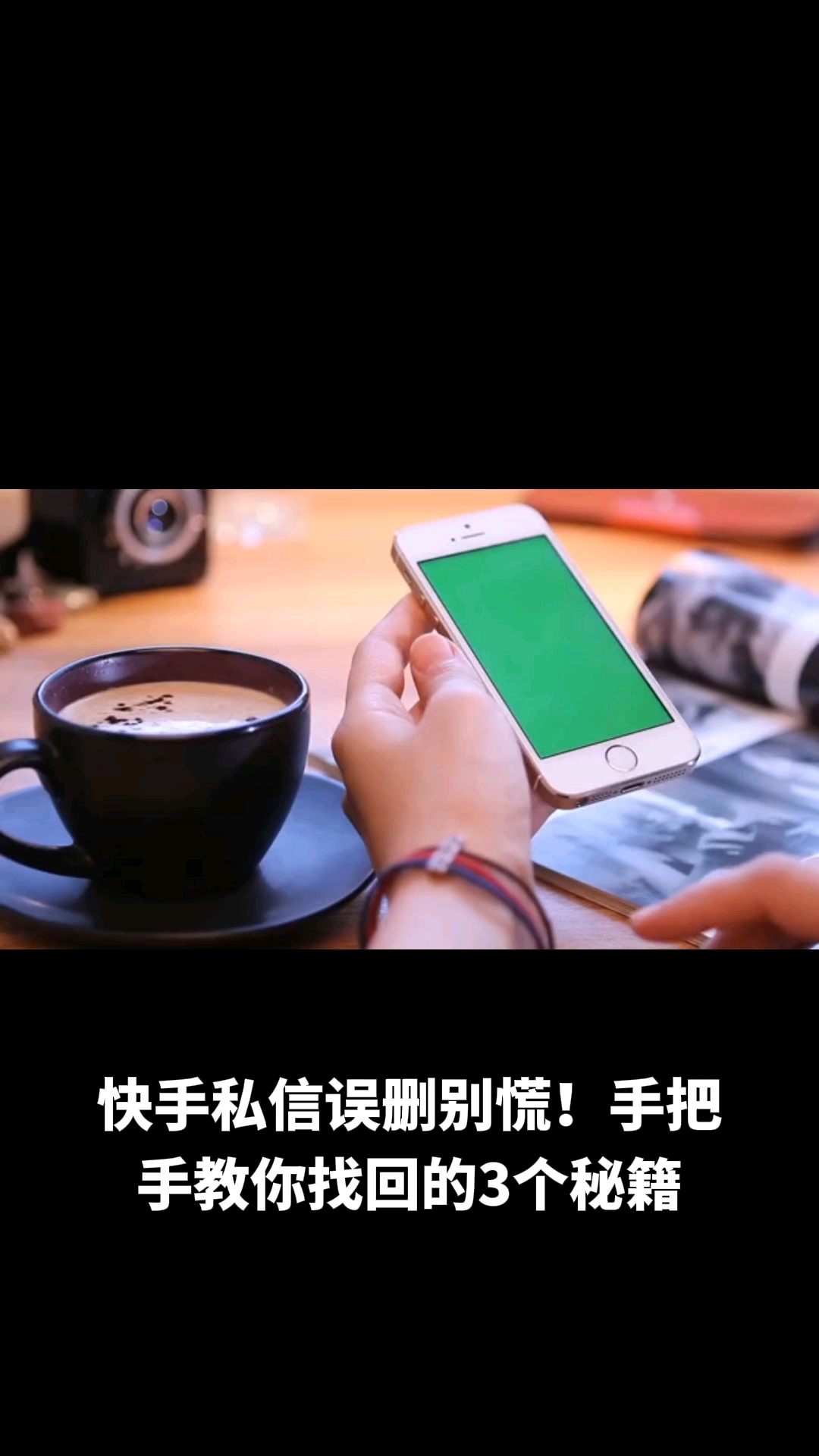 qq空间在那看私信=空间的消息怎么看