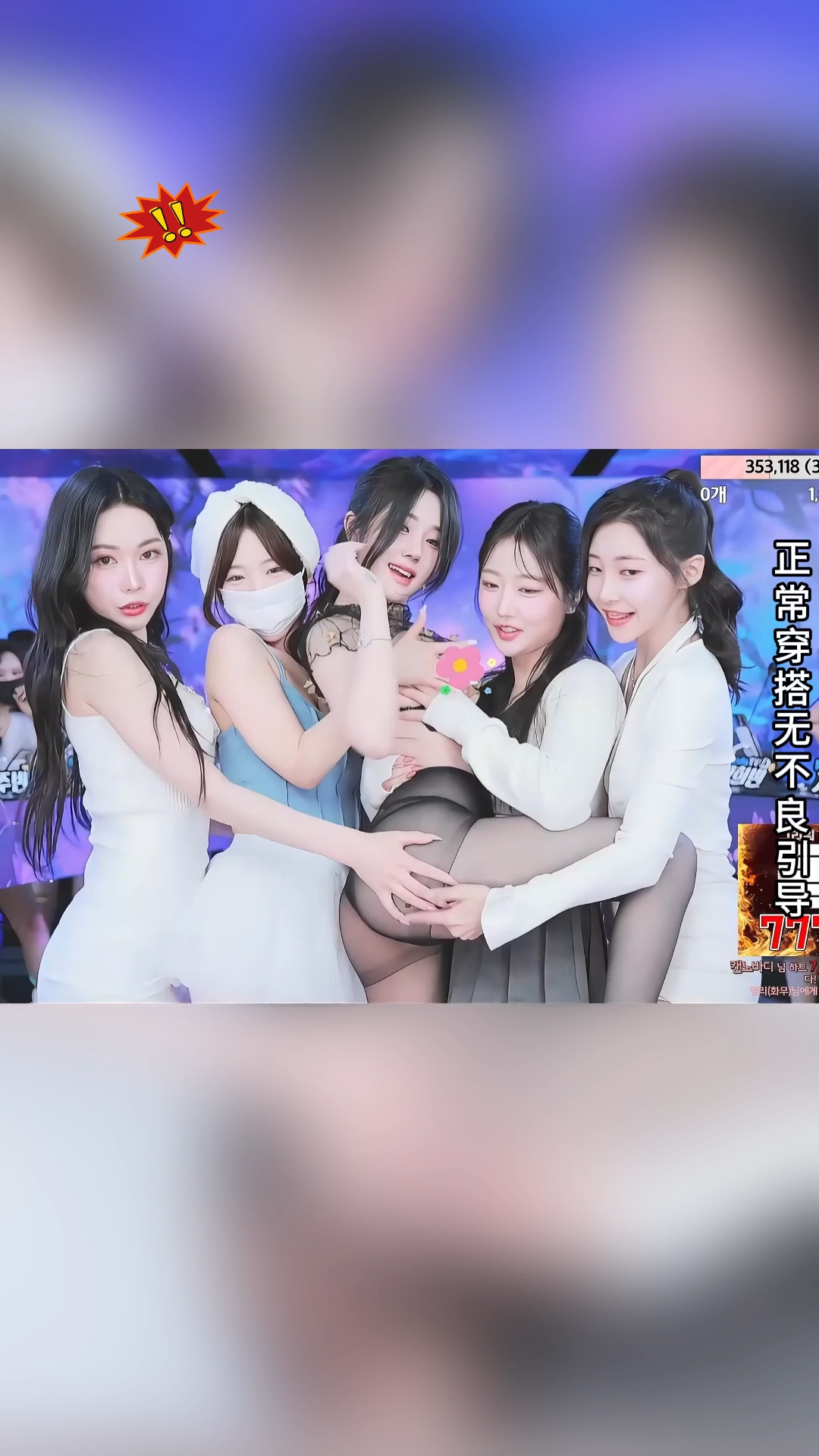 韩国bj女团,这舞蹈动作太美丽动人了.