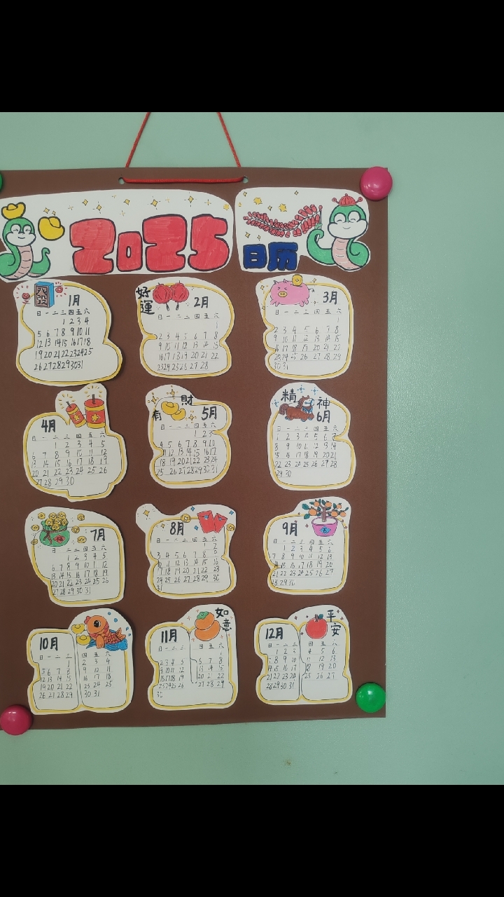 小学生手工作品