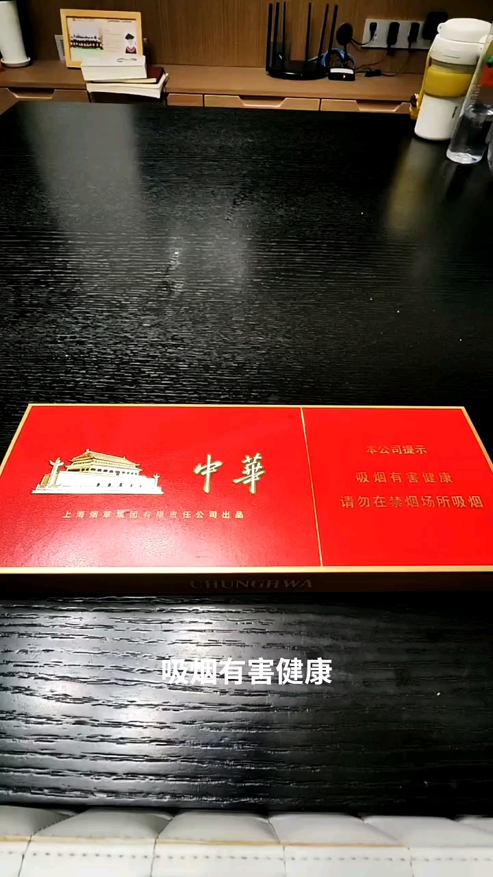 中华金细支整条包装图片